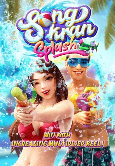 Songkran-Splash-ทดลองเล่นสล็อต